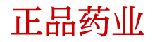 崔情口香糖是真的吗